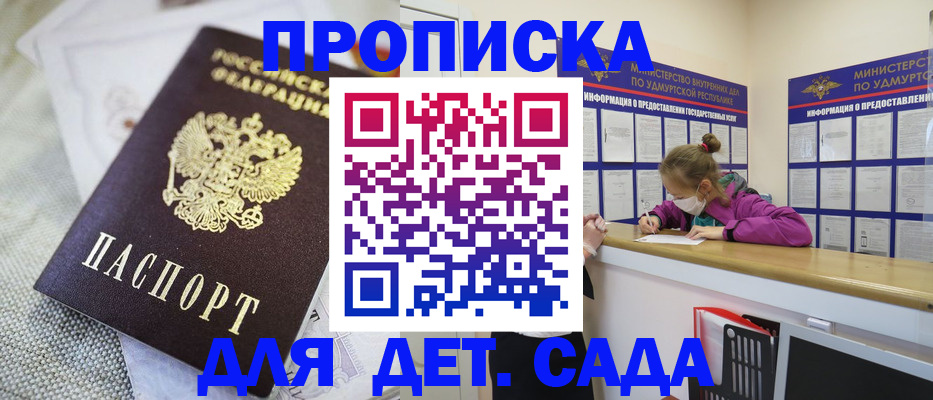 пропишу в квартире в Урайе