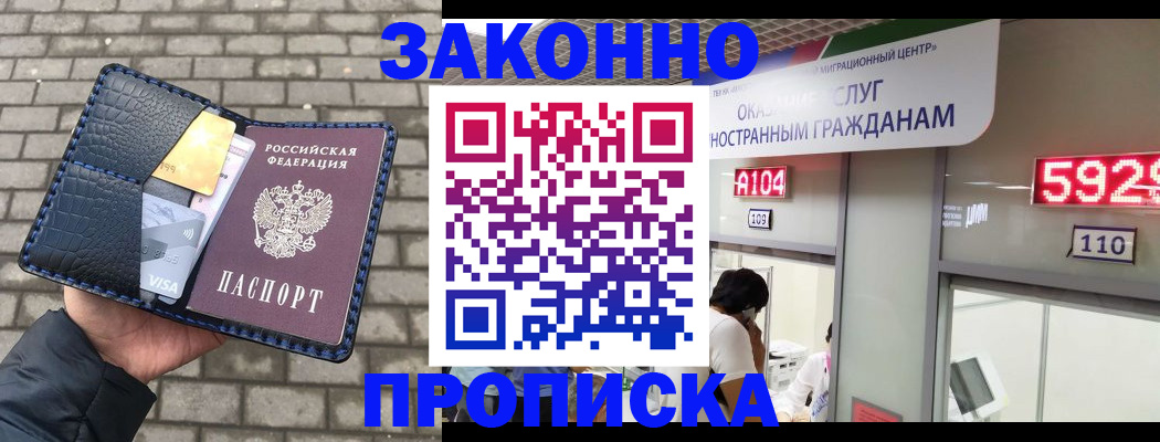 найти адрес прописки в Урайе