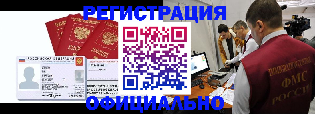 регистрация для дет. сада в Урайе